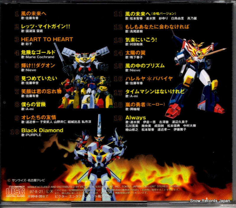 VICL-60086 back cover