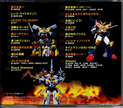 VICL-60086 back cover