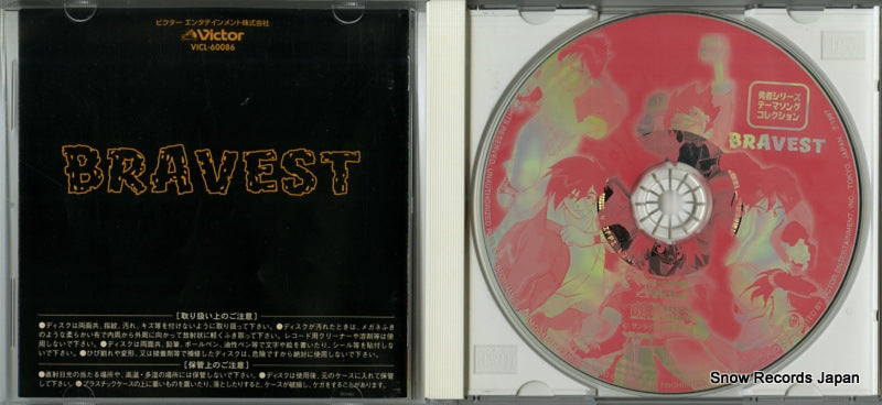 VICL-60086 disc
