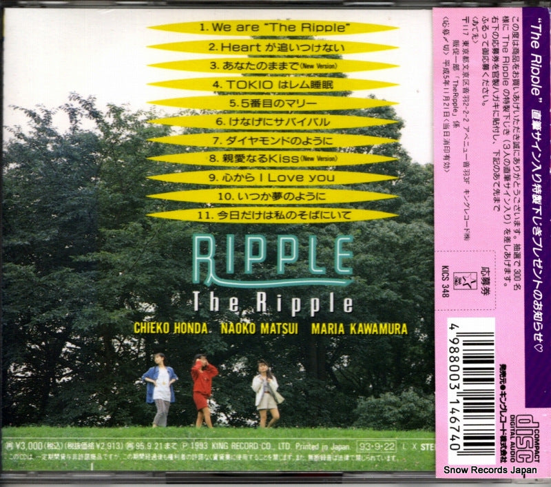 KICS348 back cover
