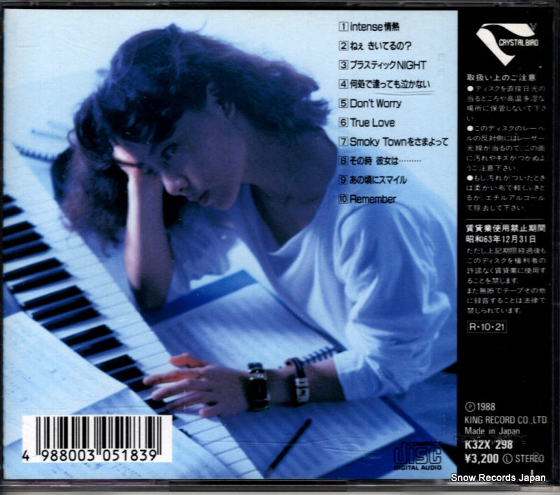 K32X298 back cover