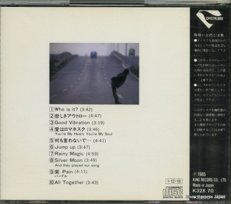K32X70 back cover