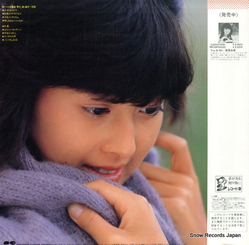 C28A0306 back cover