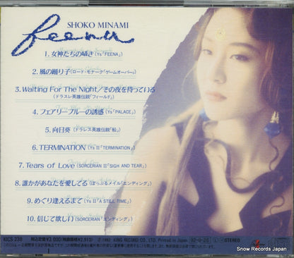 KICS238 back cover