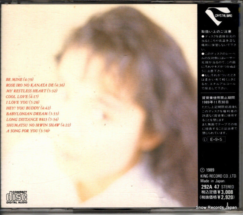 292A47 back cover