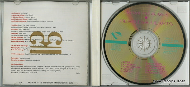 292A47 disc