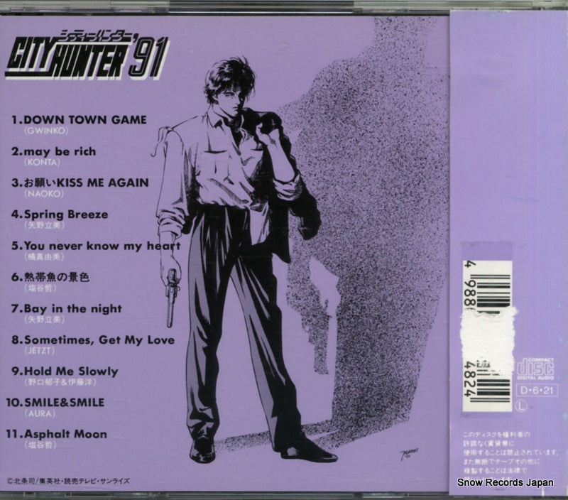 ESCB1148 back cover