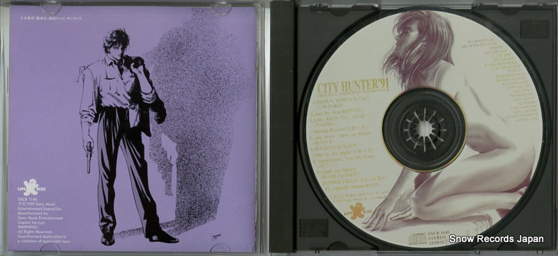 ESCB1148 disc