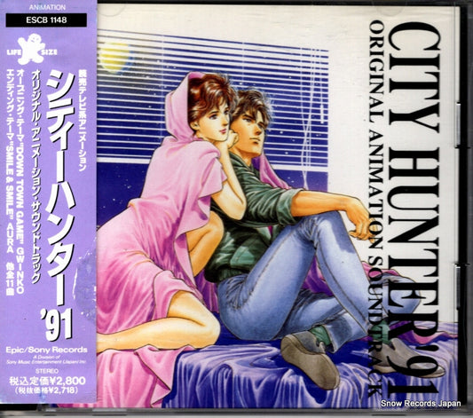 ESCB1148 front cover