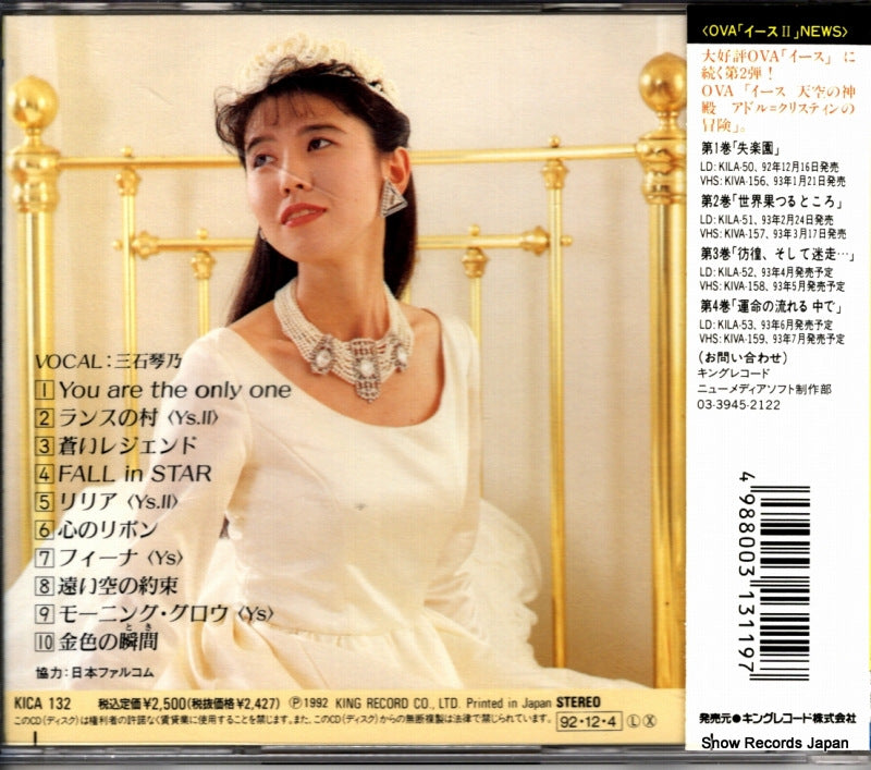 KICA132 back cover