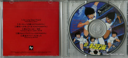 22.8H-5103 disc