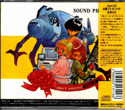 KICA129 back cover