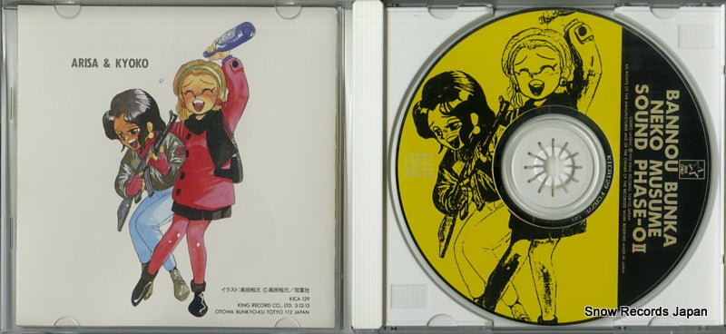 KICA129 disc