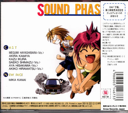 KICA164 back cover