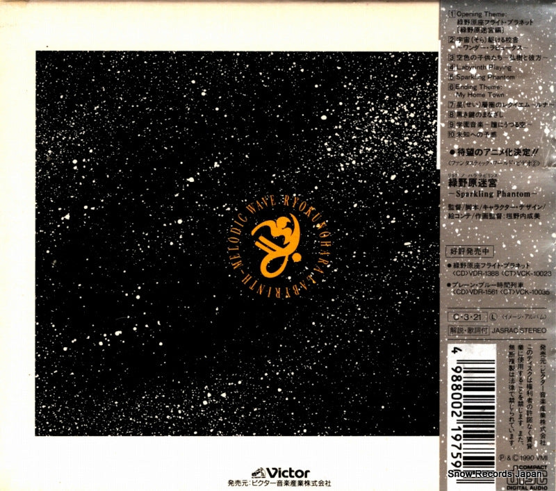 VICL-15 back cover