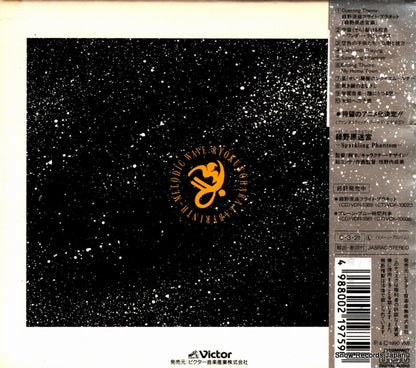 VICL-15 back cover