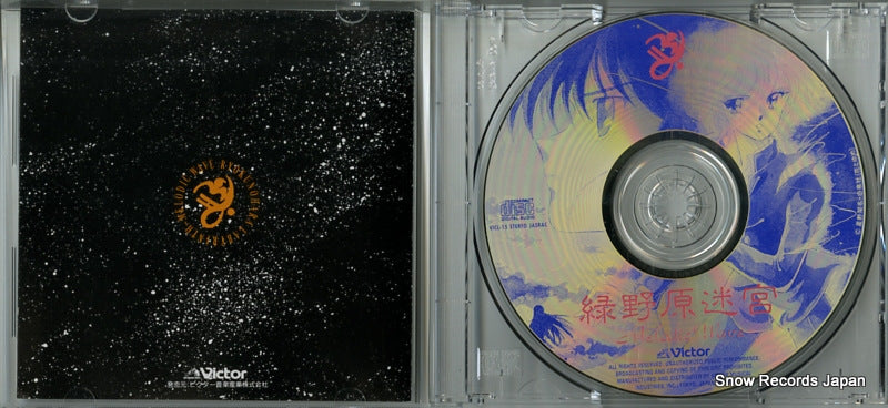 VICL-15 disc