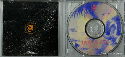 VICL-15 disc