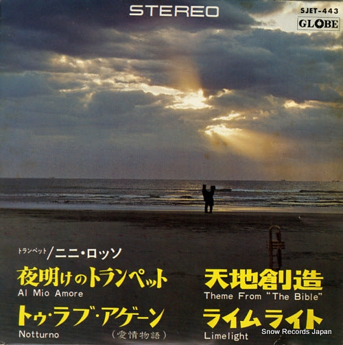 SJET-443 front cover