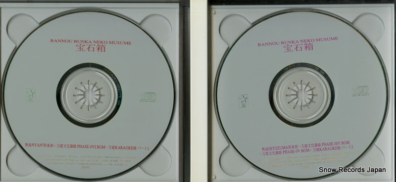 KICA203 disc