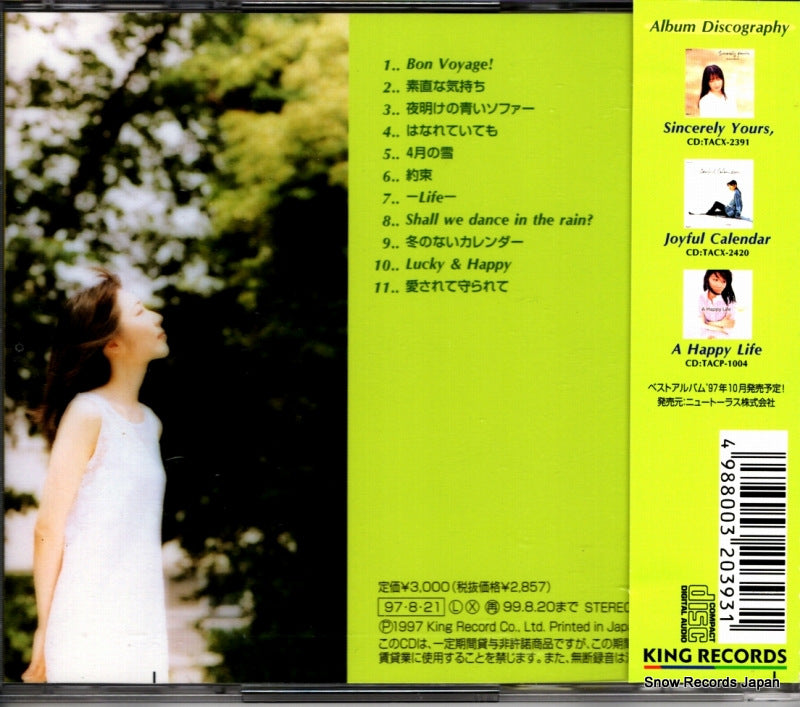 KICS639 back cover