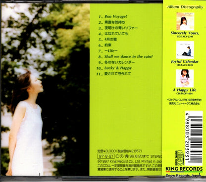 KICS639 back cover