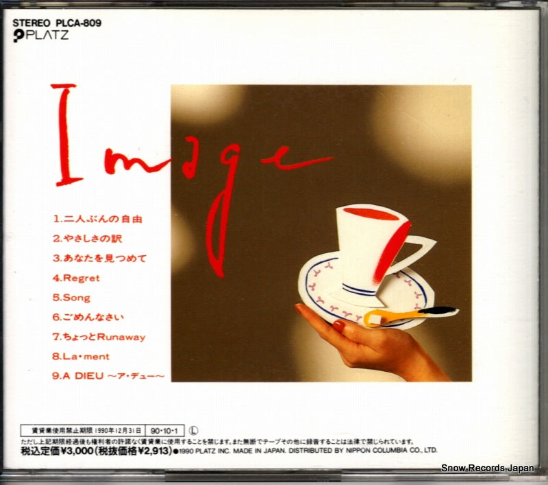 PLCA-809 back cover