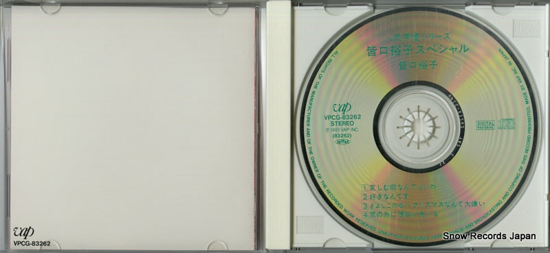 VPCG-83262 disc