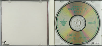 VPCG-83262 disc