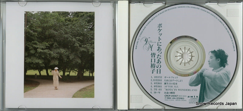 CRCP-20067 disc