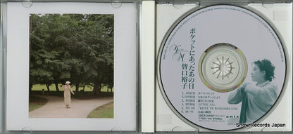 CRCP-20067 disc