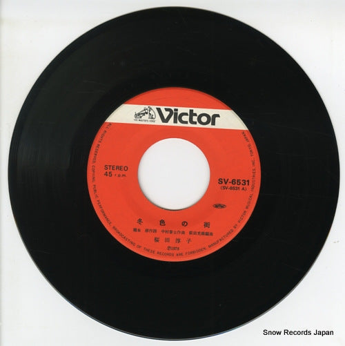 SV-6531 disc