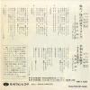 KA-1123 back cover