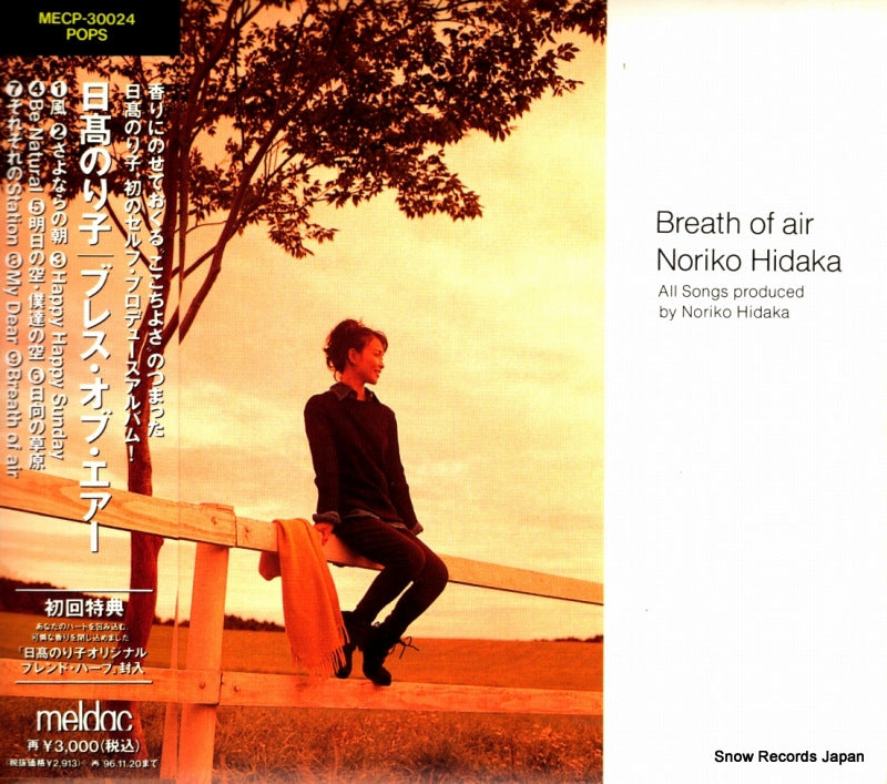 MECP-30024 front cover