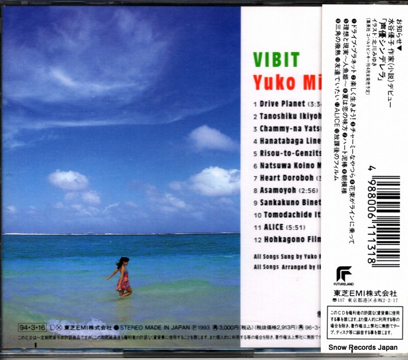 TYCY-5374 back cover