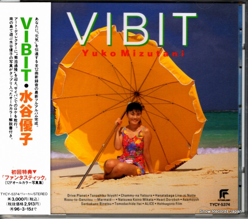 TYCY-5374 front cover