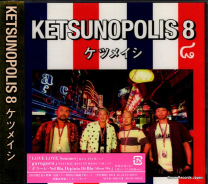 AVCD-38613 front cover
