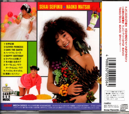 MECH-30003 back cover