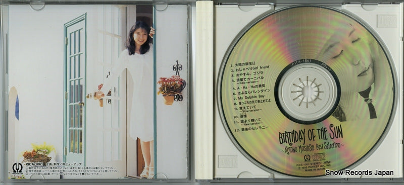 PICA-1061 disc