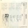SV-7077 back cover