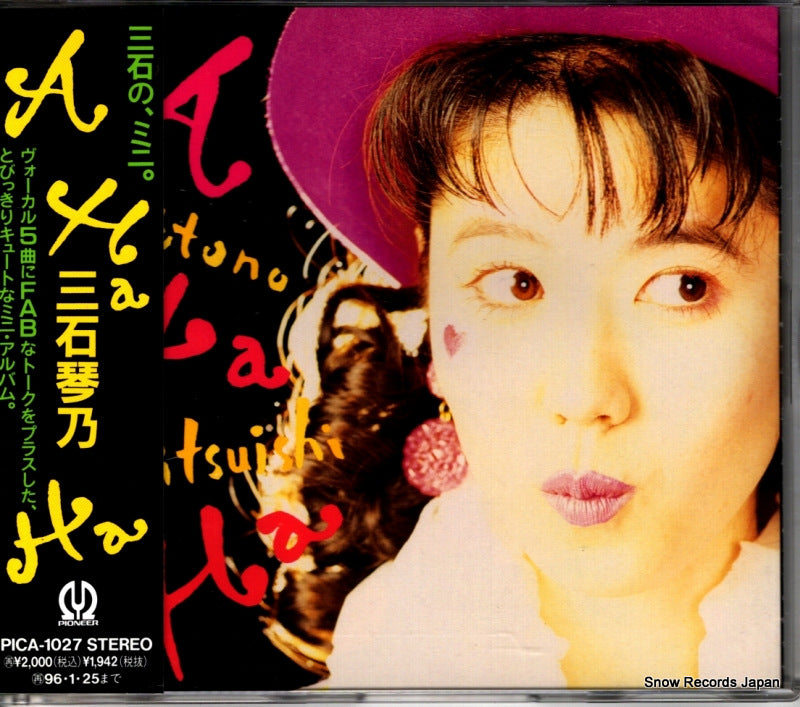 PICA-1027 front cover