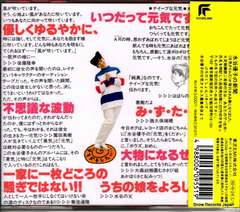 TYCY-5231 back cover