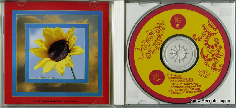 TYCY-5231 disc