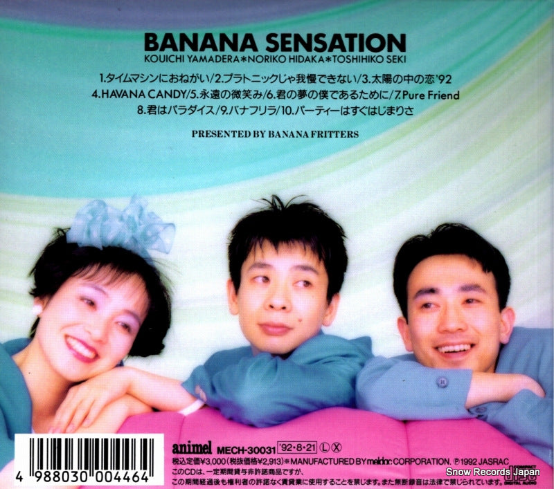 MECH-30031 back cover