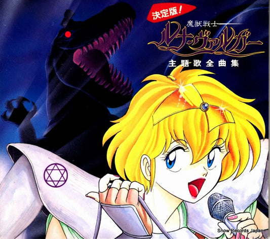 PCCG-00099 front cover