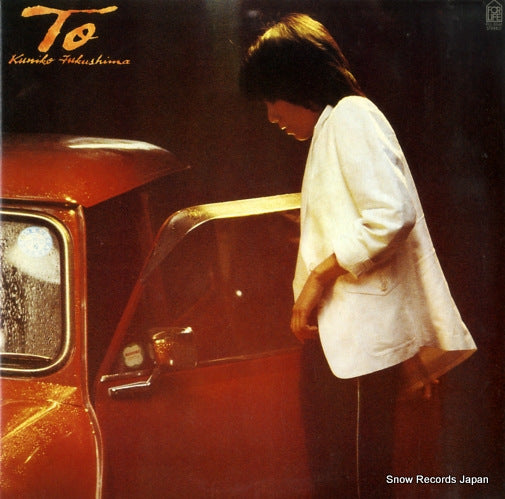 FLL-5041 front cover