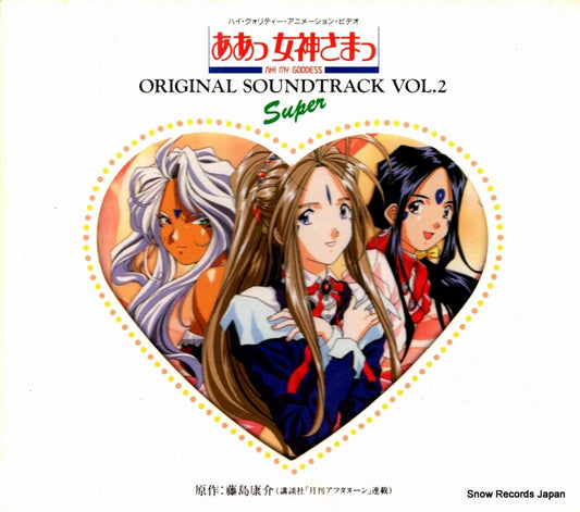 PCCG-00258 front cover