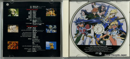 COCC-13296 disc