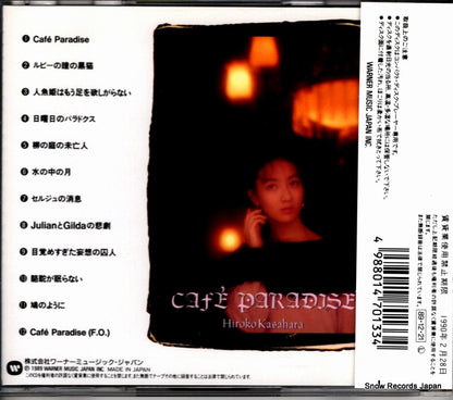 29L2-133 back cover