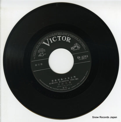 SV-2293 disc